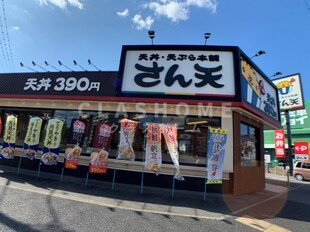 コーポ中根の物件内観写真